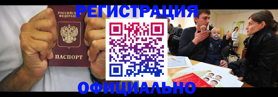 регистрация для дет. сада в Корсакове